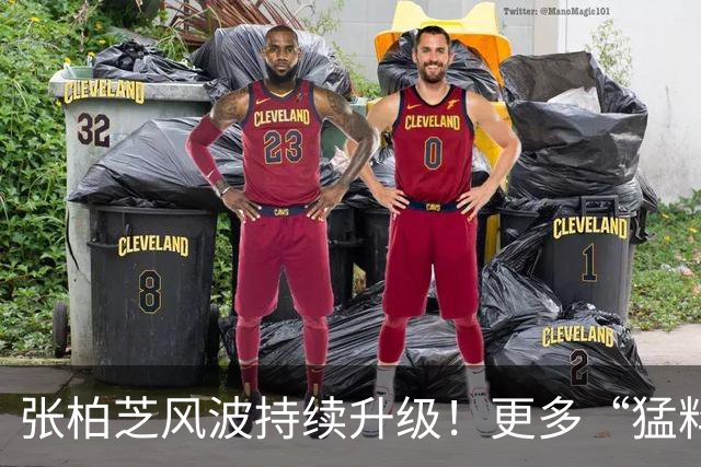 张柏芝风波持续升级！更多“猛料”被扒，和谢霆锋复合传闻水落石出