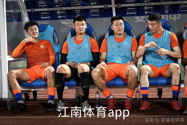关于江南体育app